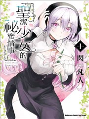 继母的拥抱 继母情感